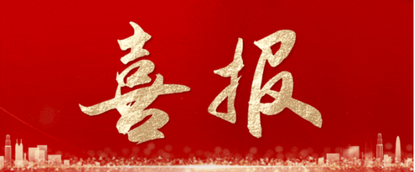 一级馆！我们最好的礼物