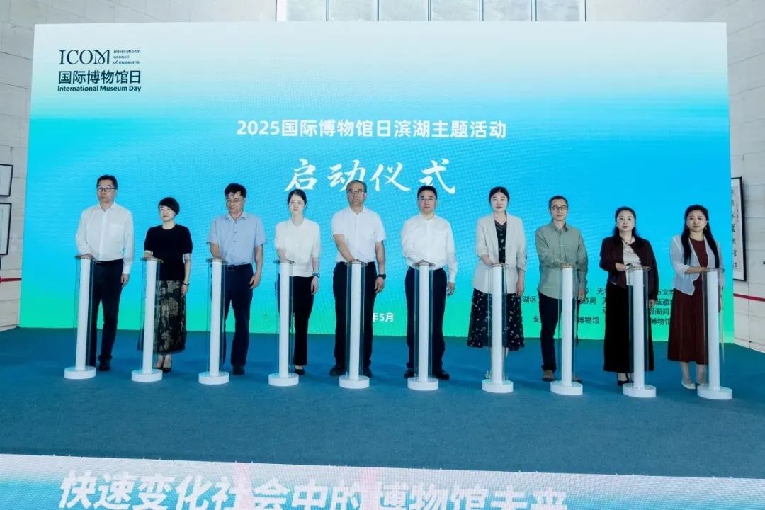 山水成器•百件馆藏里的吴地风华主题展开幕